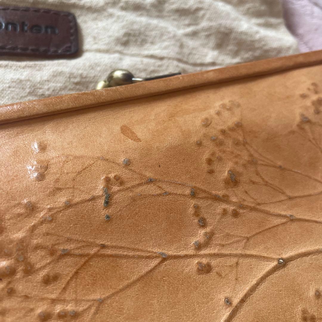 genten フィトリート 長財布 レアな限定品