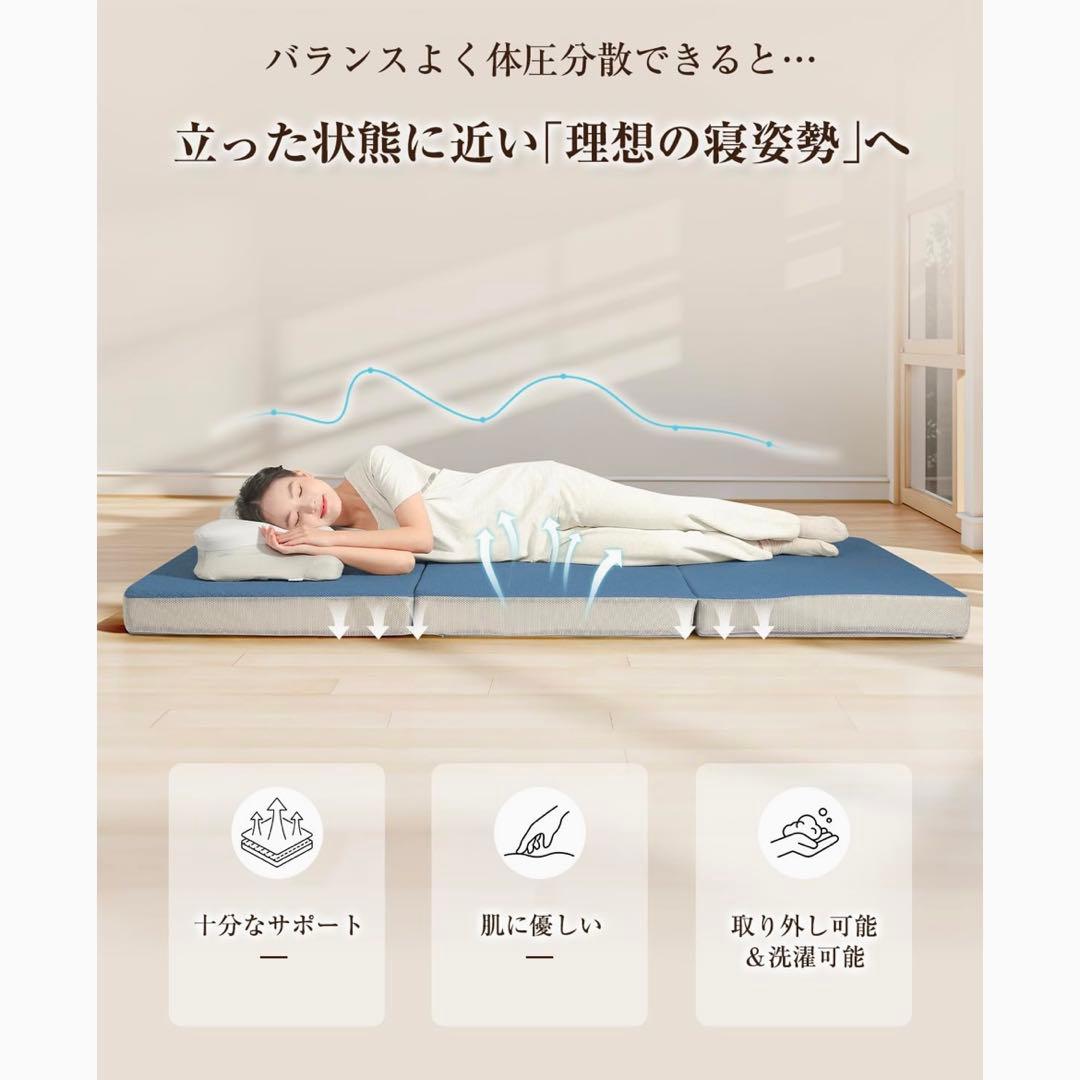 マットレス シングル 高反発 極厚10cm 三つ折り 折りたたみ 抗菌 車中泊