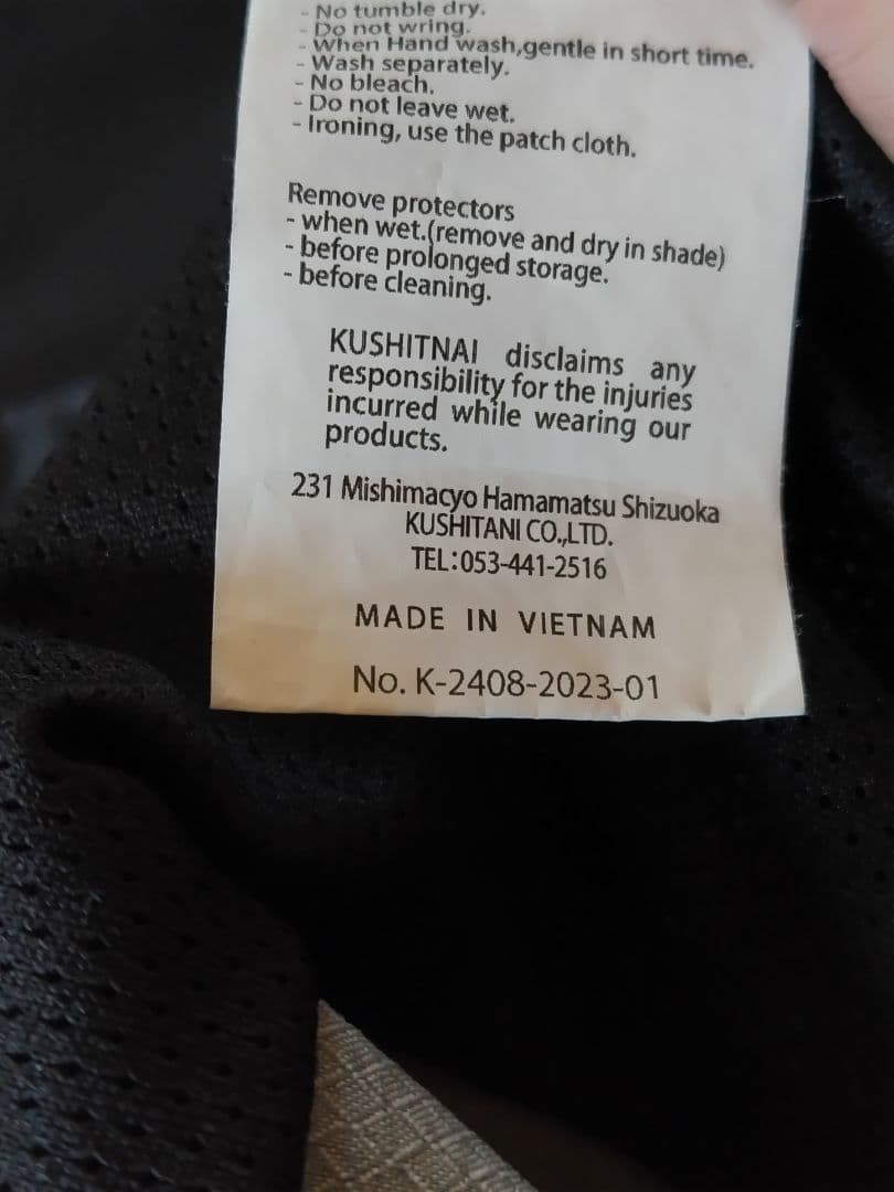 クシタニ K-2408 アーカナジャケット