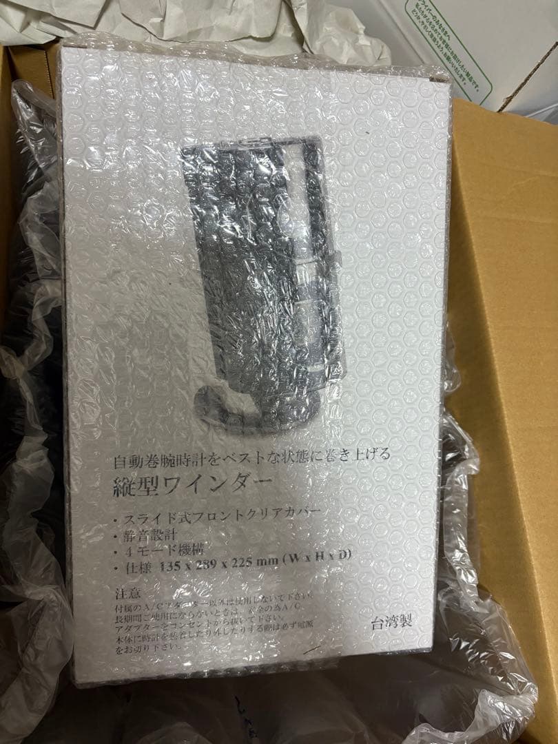  hausen WATCH WINDER 自動巻き時計用 2本用