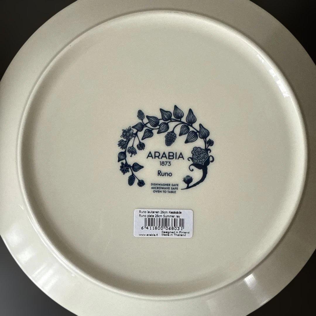アラビア ルノ サマーレイ プレート 26cm
