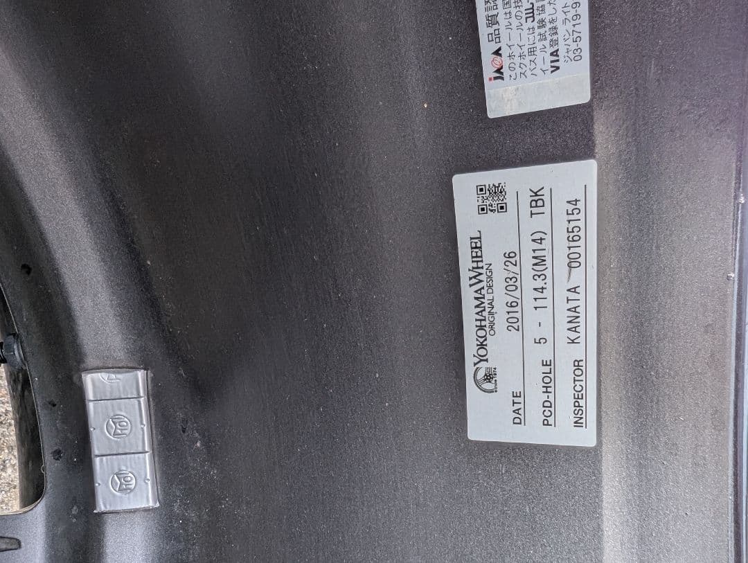 アドバンレーシングRS-DF 18インチ　2本