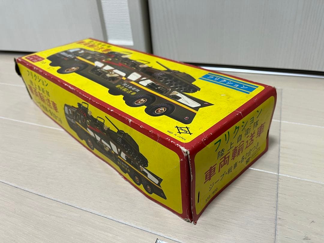 寺井商店 陸上自衛隊 車両輸送車 バットマン風 ロゴブリキマルサン 戦車