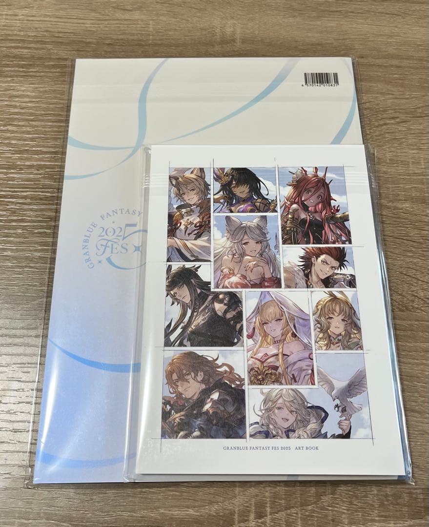 グラブルフェス2025 パンフレット