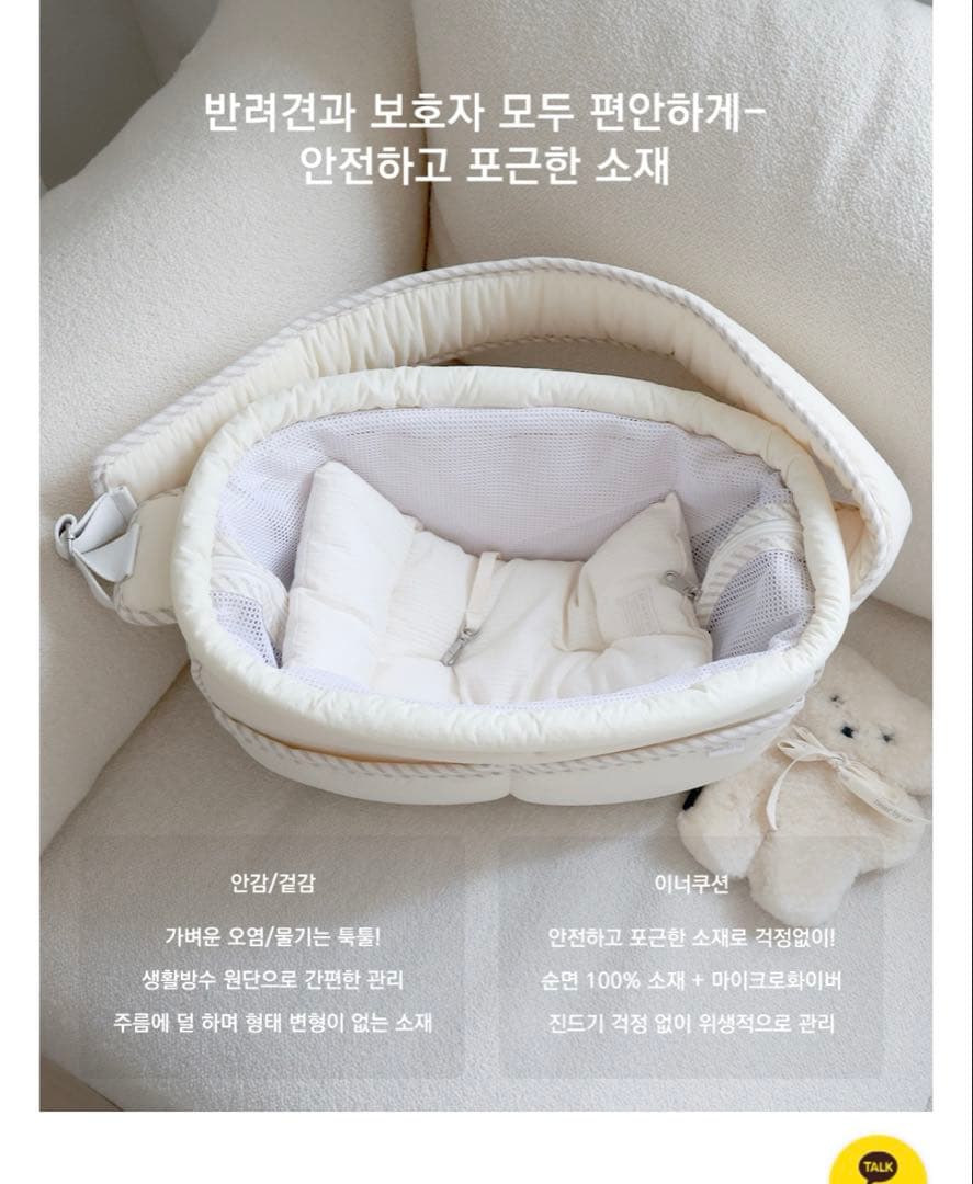 キャリーバッグ・スリング near by us tartebag