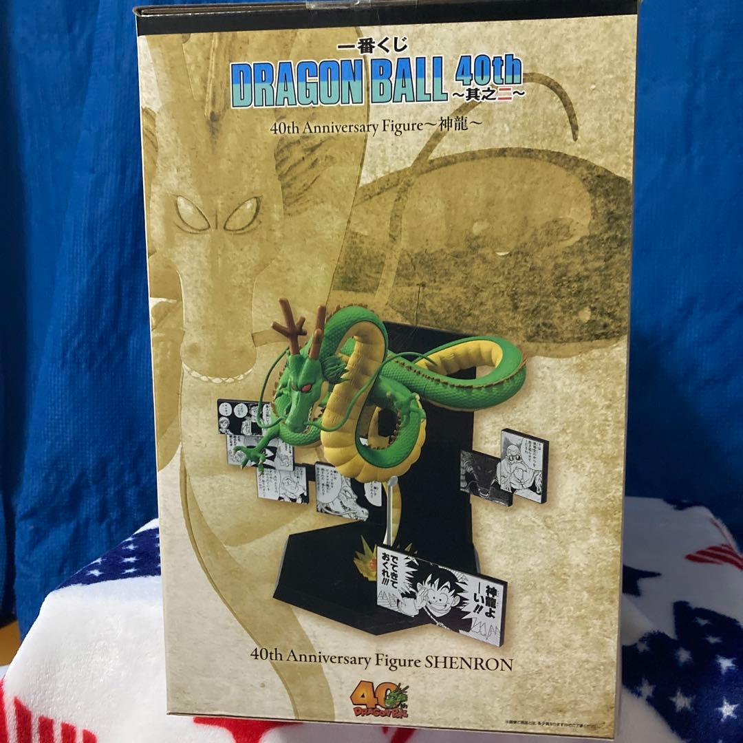 ドラゴンボール1番くじ40th ラストワン賞　神龍（新品未開封）