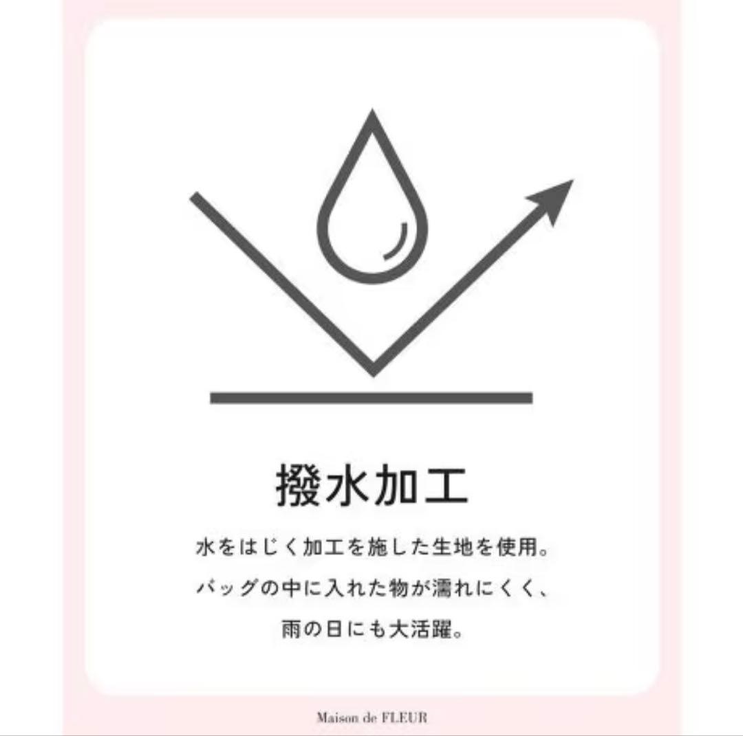 Maison de FLEUR メゾンドフルール　撥水加工キャリーオンリュック黒