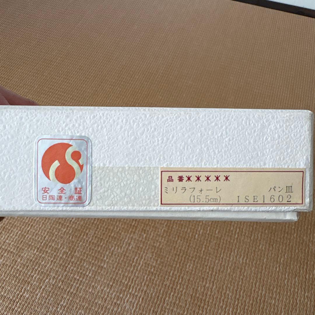 ディオール　鈴蘭柄　お皿５枚