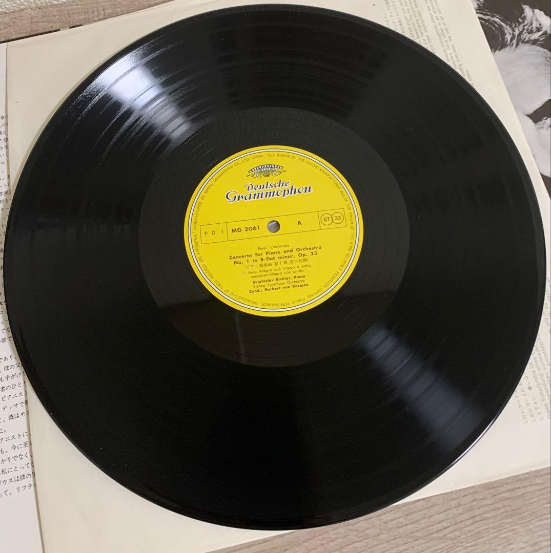 チャイコフスキー ピアノ協奏曲1番 リヒテル カラヤン DG 初期チューリップ