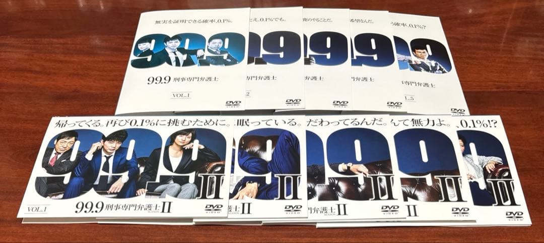 99.9刑事専門弁護士+II 全巻完結セット dvd