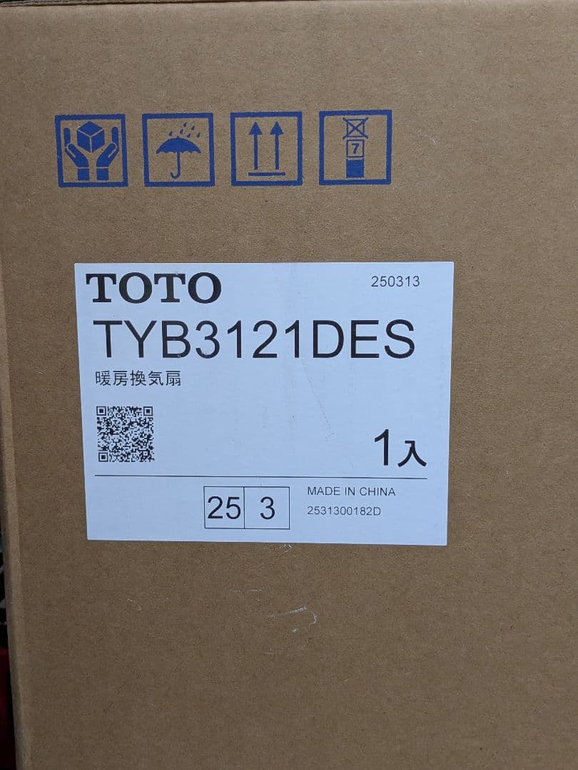 TOTO TYB3121DES 暖房換気扇 1入