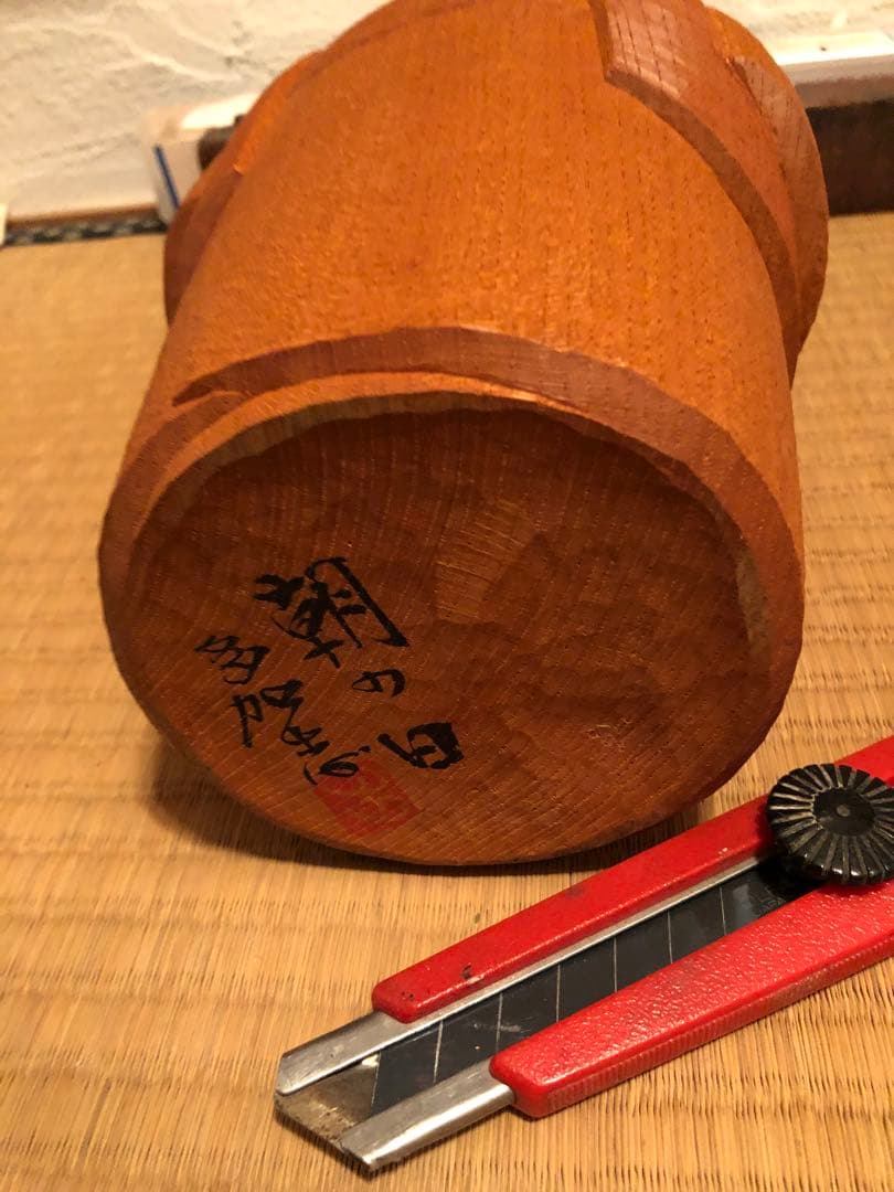 木製こけし風人形 約30cm 吉田多加志　故人の作品である。