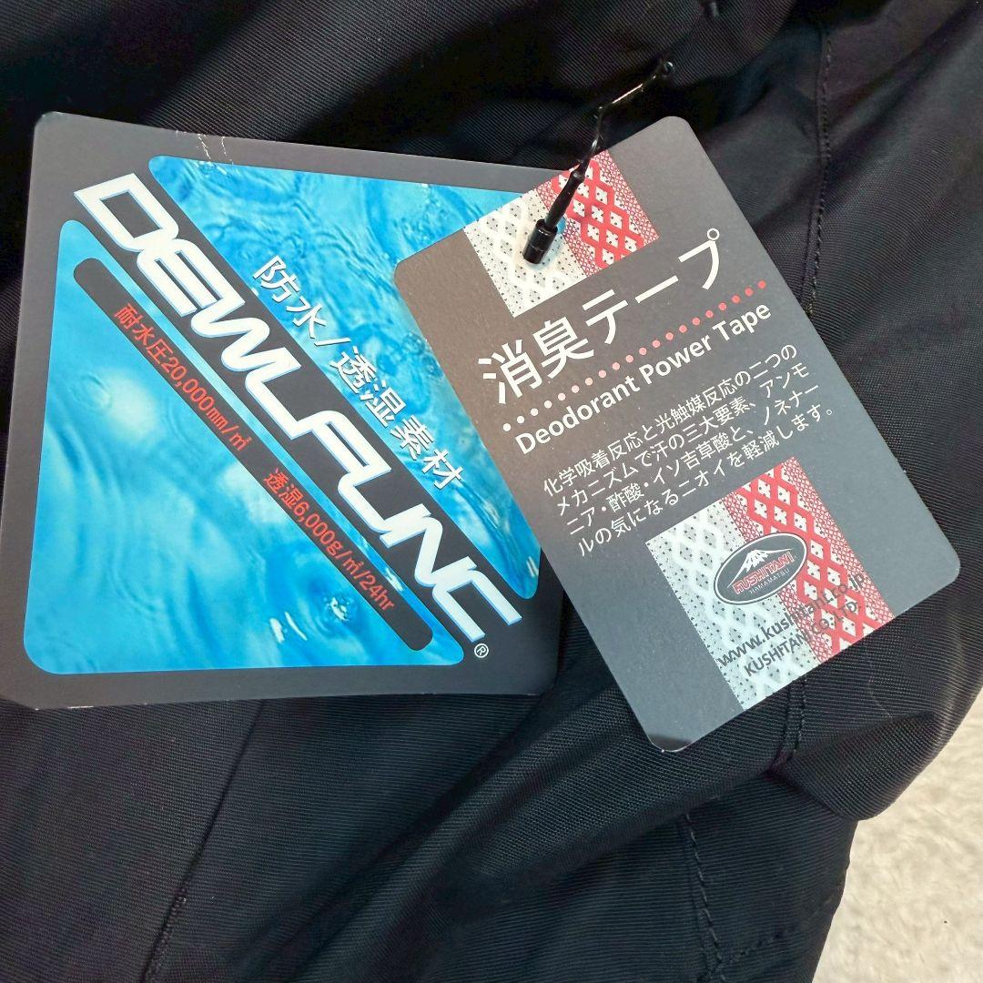 新品タグ付き　kushitani×suzuki　バイク　防水　大きいサイズ　XL