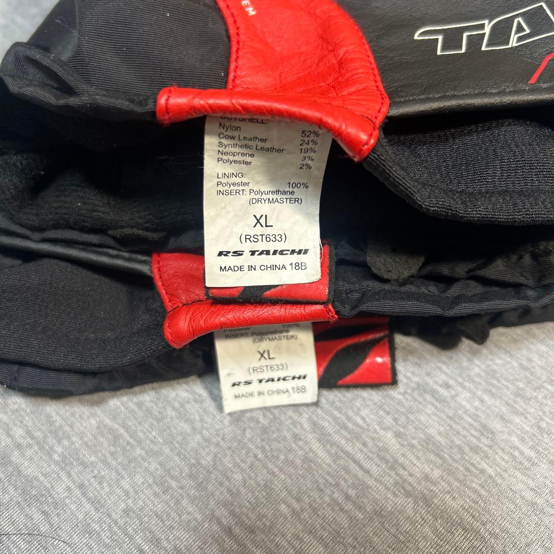 RSタイチ 電熱グローブセット