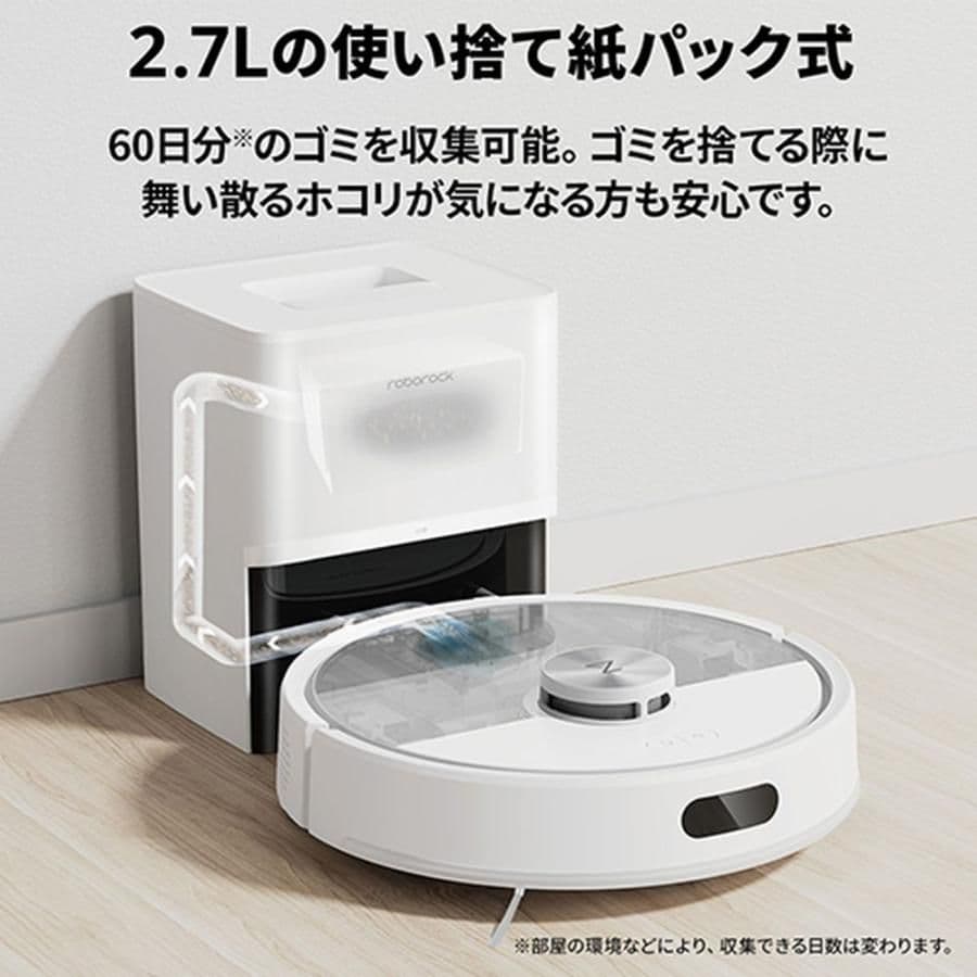 空*良様 新品未開封 ロボット掃除機 Roborock Q7T+