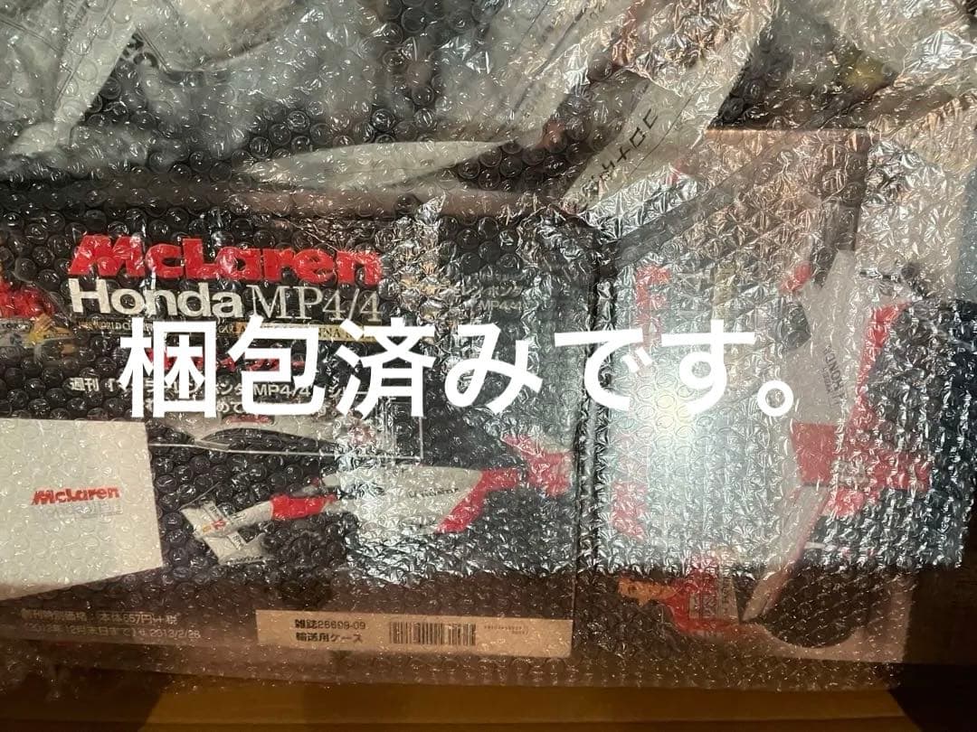お値下げしました。マクラーレン McLaren Honda MP4/4 1:18