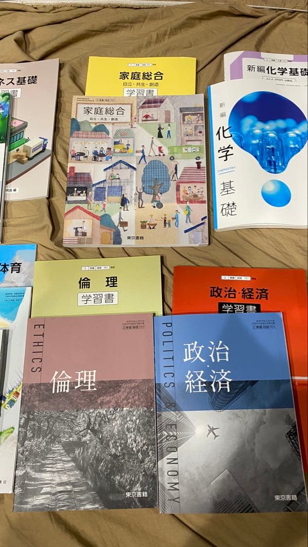 高校教科書12種類 27冊