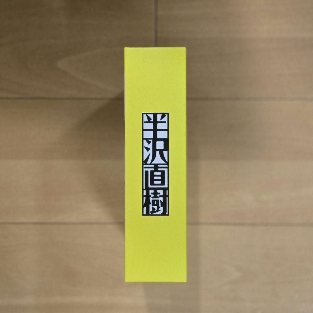 半沢直樹 ディレクターズカット版 7枚組DVD-BOX　【2013年版 第1期】