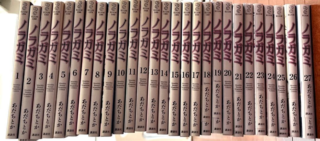 ノラガミ 1〜27全巻セット＋おまけでジャンプコミック全巻セット付き
