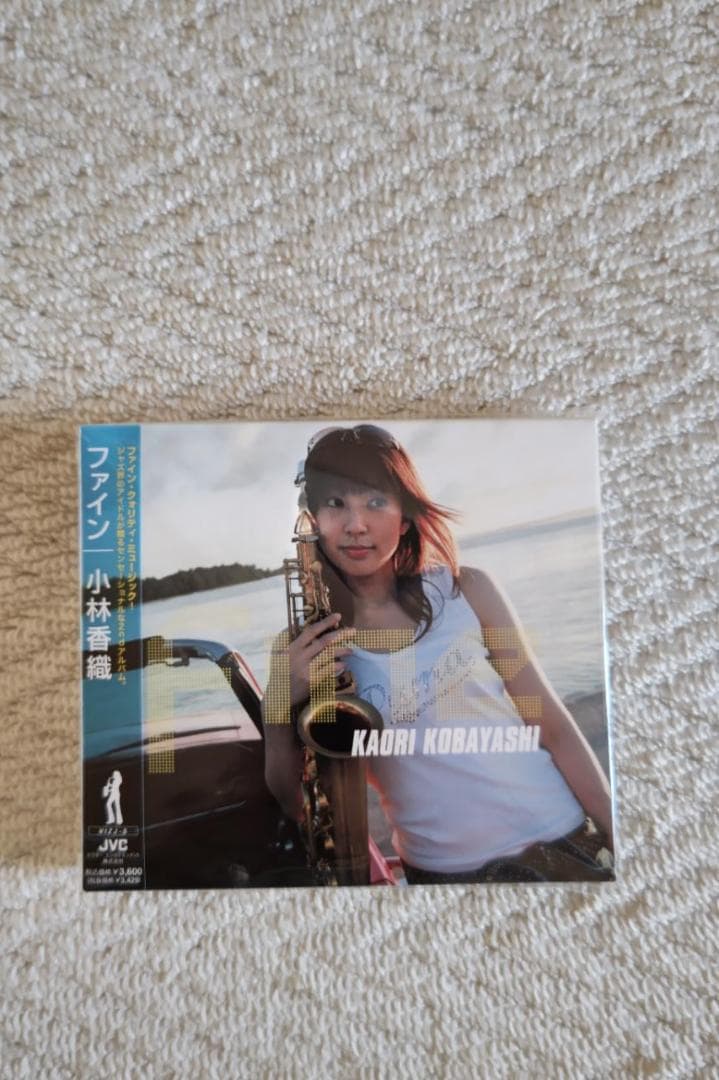 小林香織（サックス）／セカンド・アルバム『Ｆｉｎｅ（ファイン）』初回限定盤２枚組