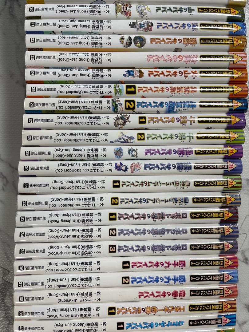 【※2個口発送】科学漫画サバイバルシリーズ　全89巻セット①