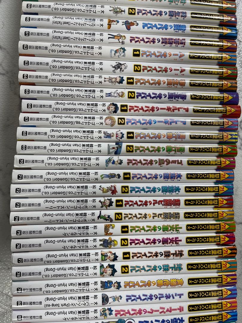 【※2個口発送】科学漫画サバイバルシリーズ　全89巻セット①