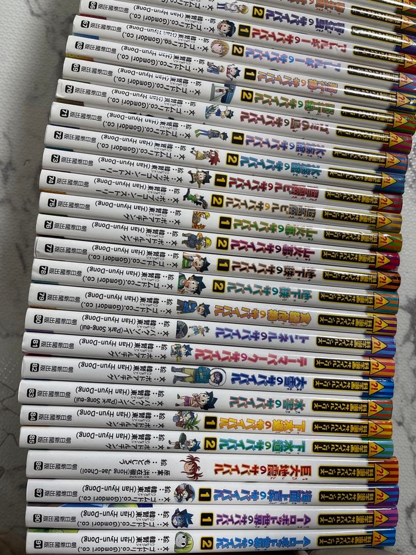 【※2個口発送】科学漫画サバイバルシリーズ　全89巻セット①