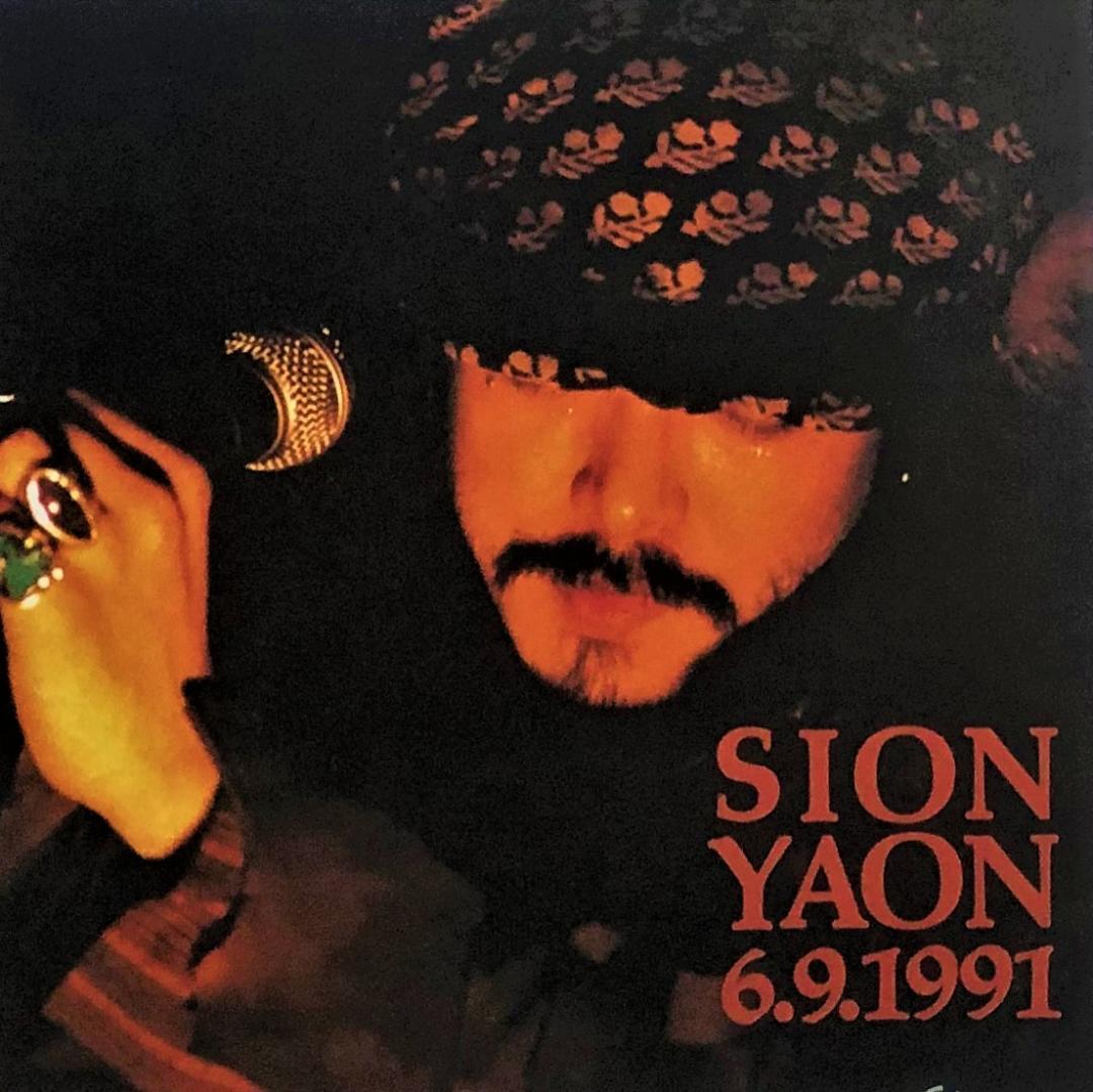 光だけが光じゃない＋ＳＩＯＮ　ＹＡＯＮ   [DVD]