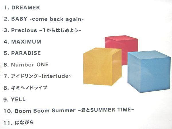 邦楽 AROMA TRYANGLE