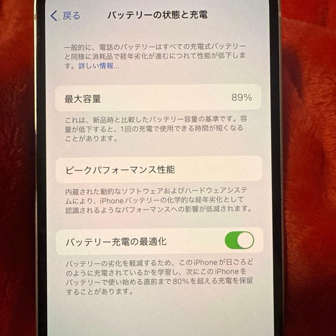 た*ん様 (美品!!)iPhone 13 256GB バッテリー89% 本体+箱