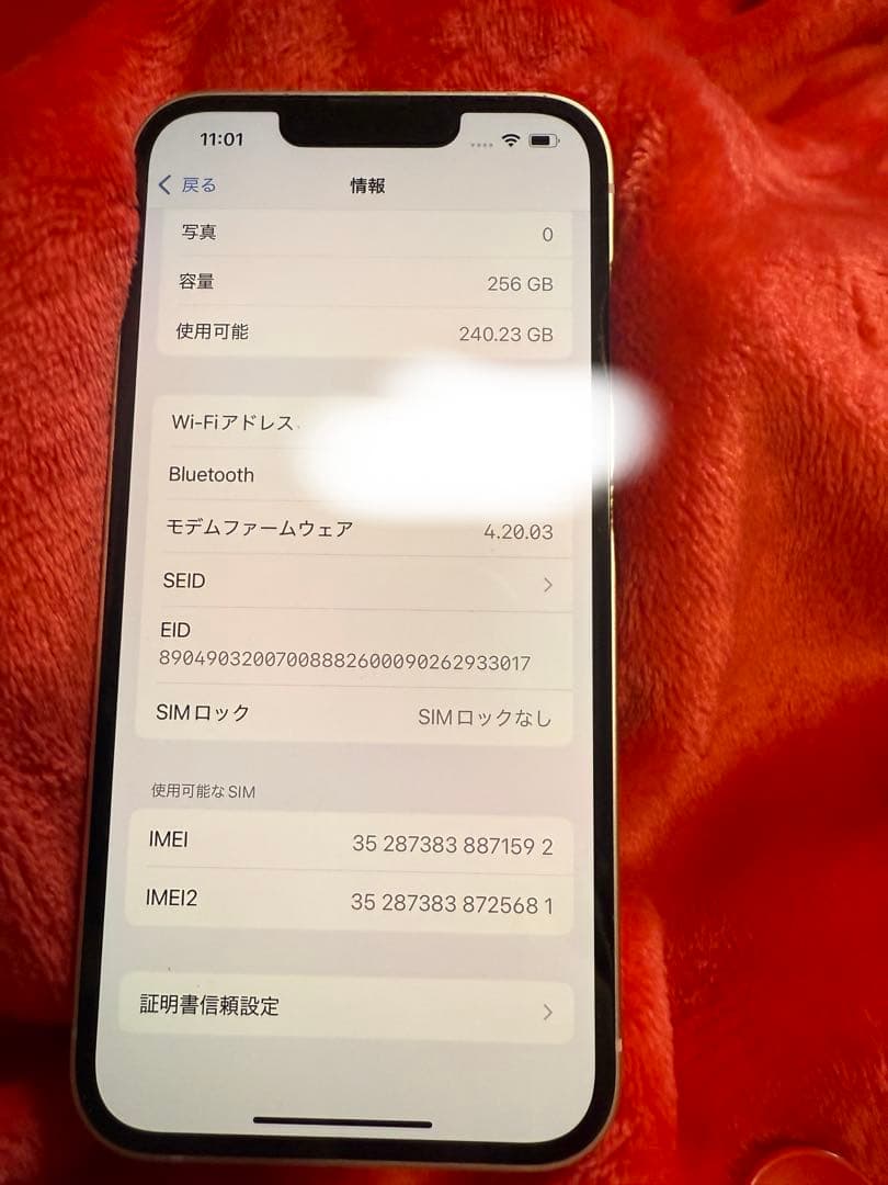 た*ん様 (美品!!)iPhone 13 256GB バッテリー89% 本体+箱