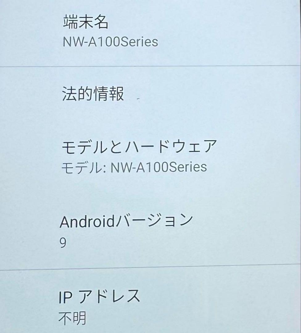 ポータブルプレーヤー SONY WALKMAN nw-a105