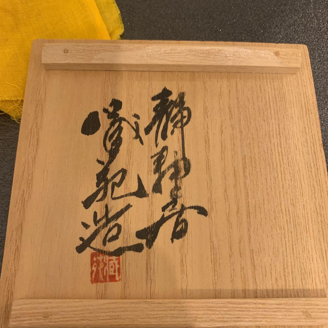 秦蔵六 純錫園式茶托　５客揃 煎茶道具 蔵苑造在銘 共箱 園式、静壽居 純錫茶托