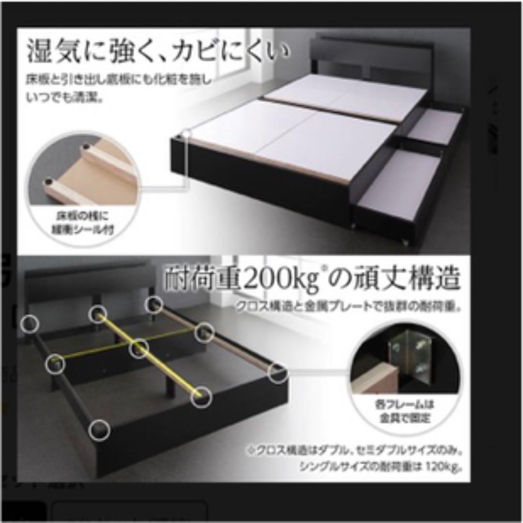 BEST VALUE STYLE のセミダブルベッドフレーム