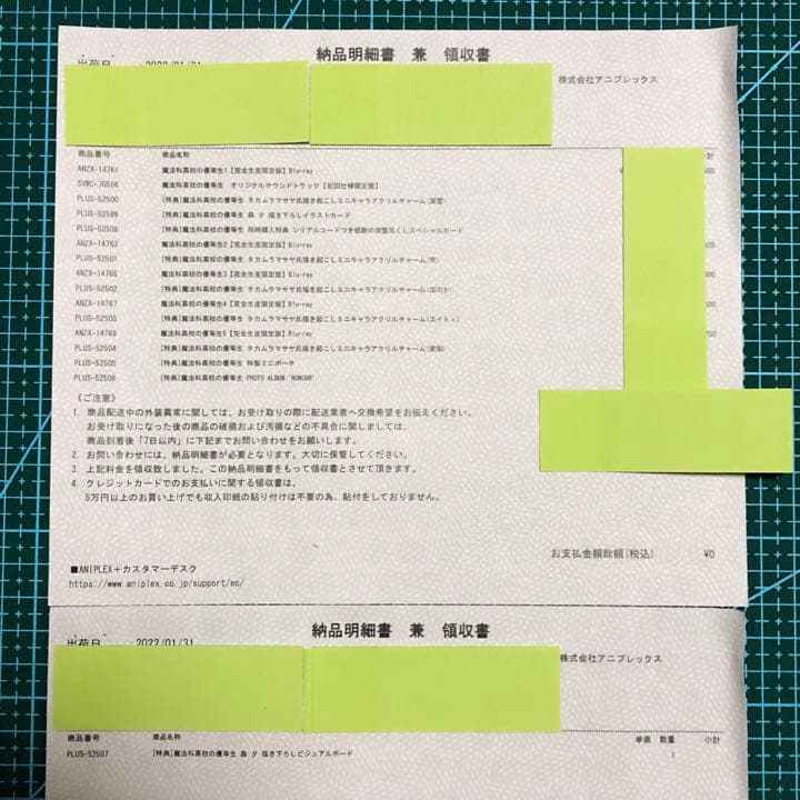 魔法科高校の優等生【完全生産限定版】 Blu-rayセット 魔法科高校の劣等生