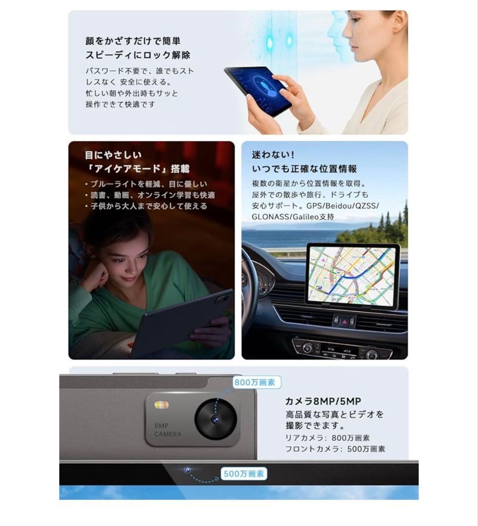 PHILIPS Android15 タブレット 10インチ 8コアCPU グレー