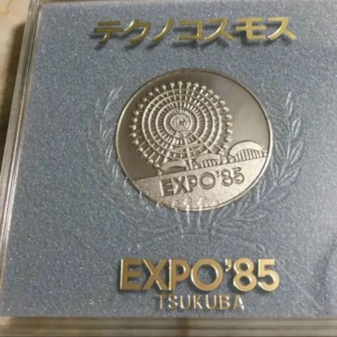 TSUKUBA•EXPO【85記念メダル▪️新品】