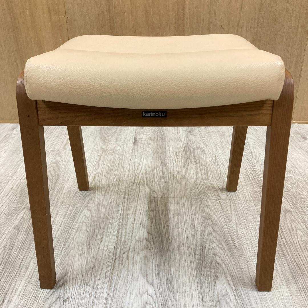 【カリモク】スツール　スタッキングチェア　椅子