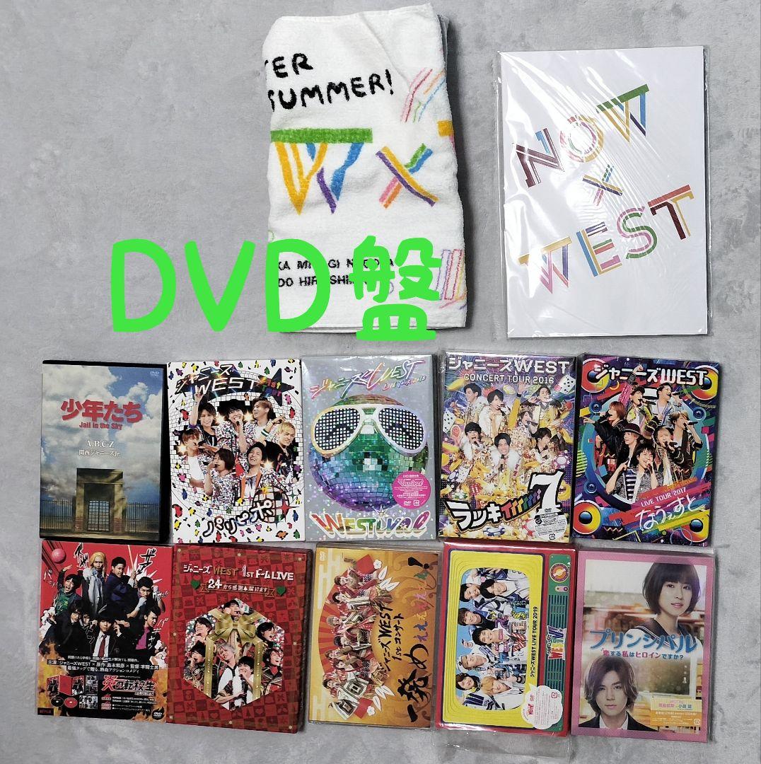 ミュージック WEST. DVD