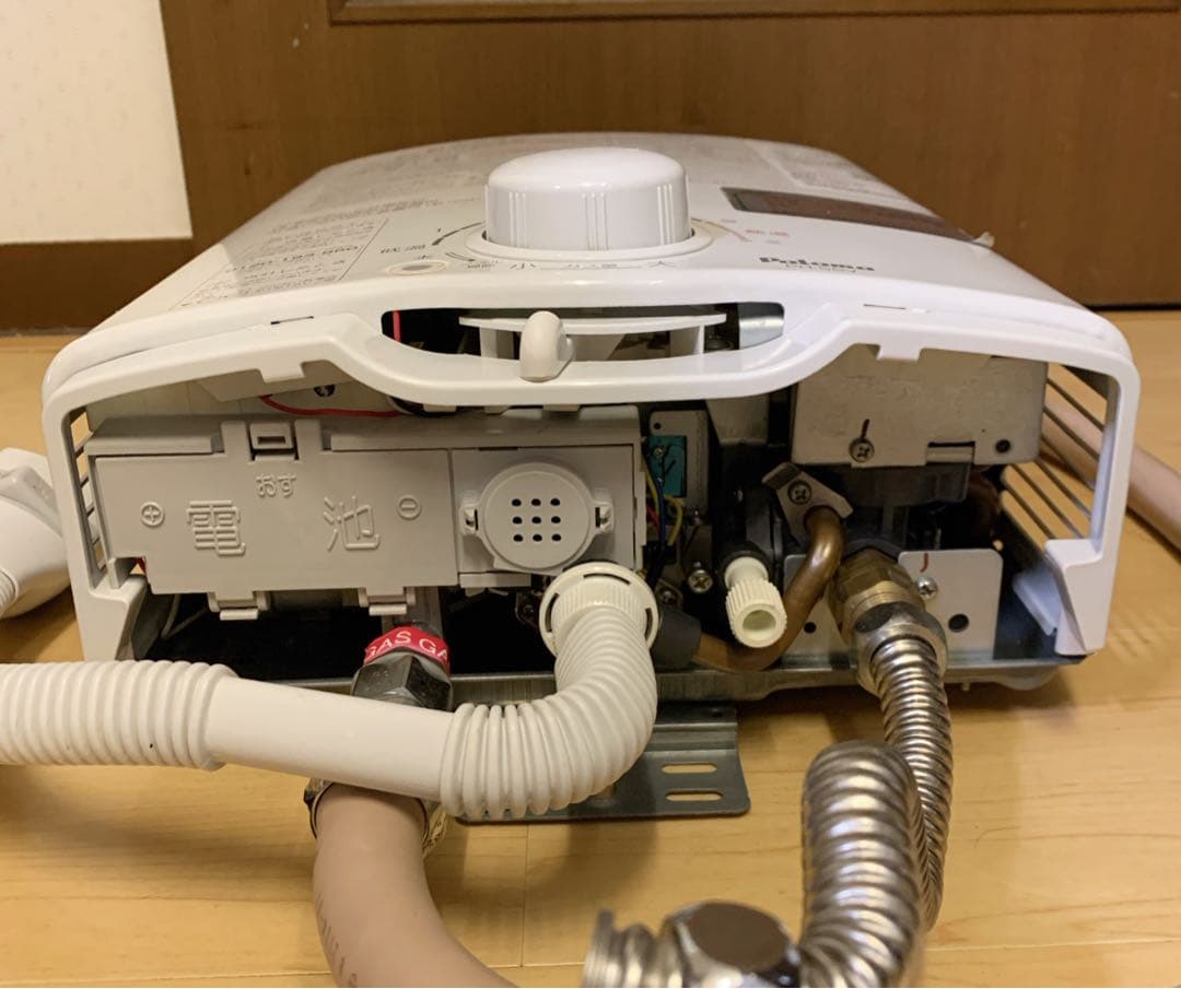 BONBON　パロマ 都市ガス用 ガス給湯器　PH-55V-2 元止め5号