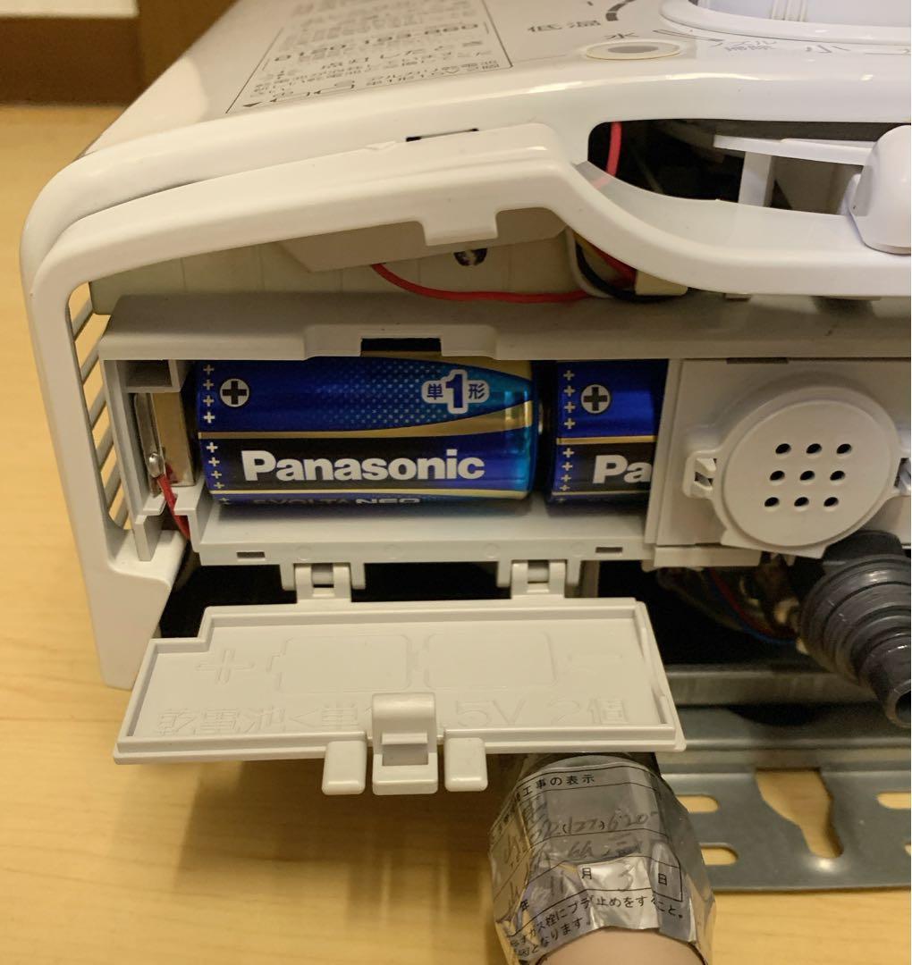 BONBON　パロマ 都市ガス用 ガス給湯器　PH-55V-2 元止め5号