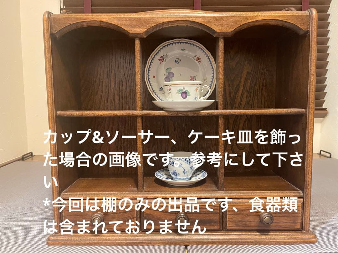 アンティーク風　キャビネット　カップボード　飾り棚