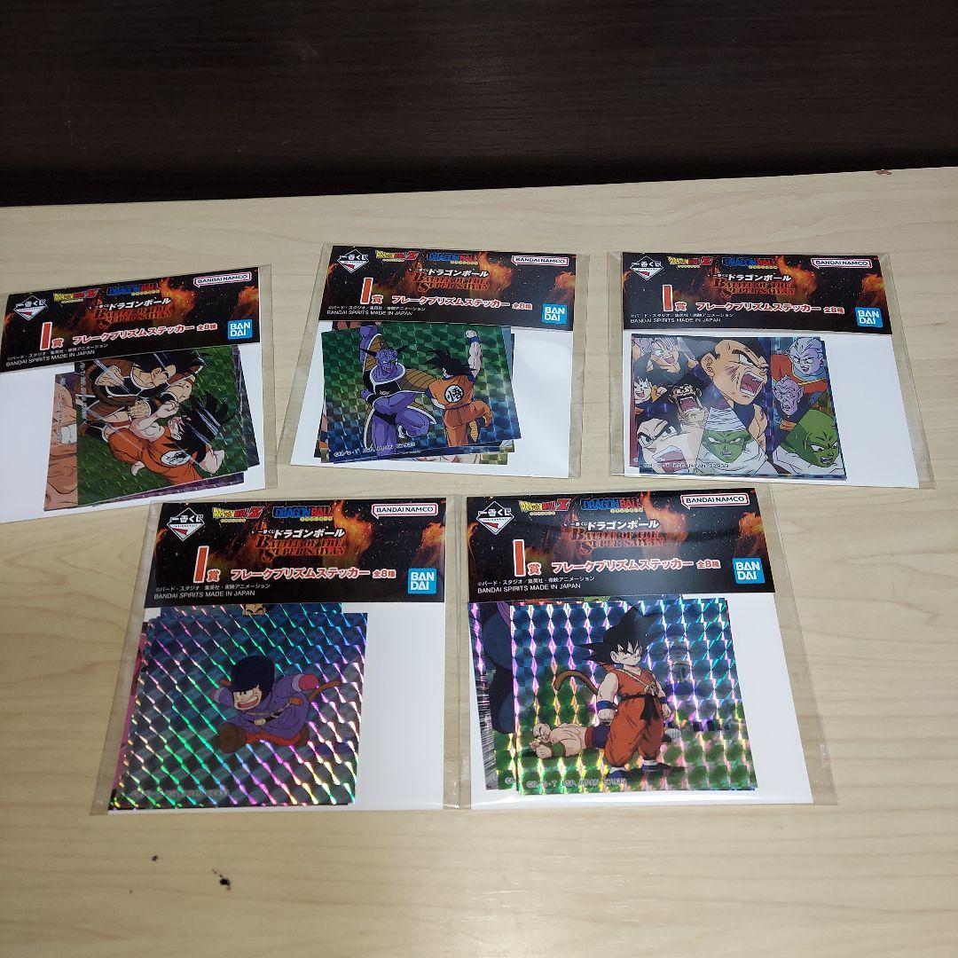 一番くじ　ドラゴンボール　B D賞　フィギュア　孫悟空　孫悟天&トランクス