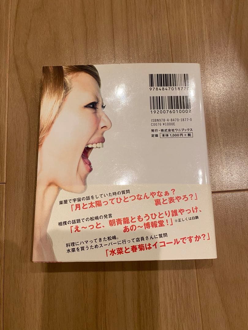 新品「きらきらアフロ DVD」　10作セット +ノベルティグッズ
