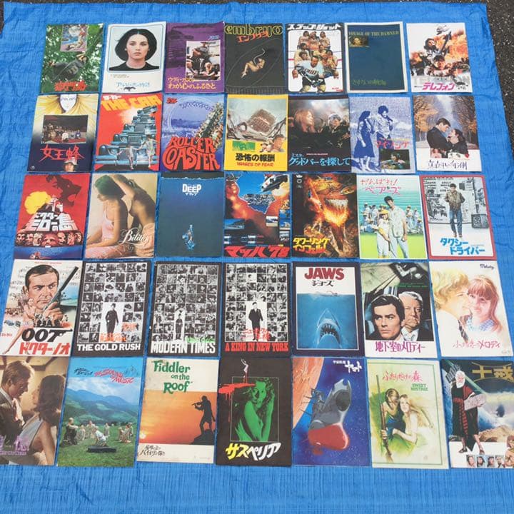 年代物映画パンフレット 70冊