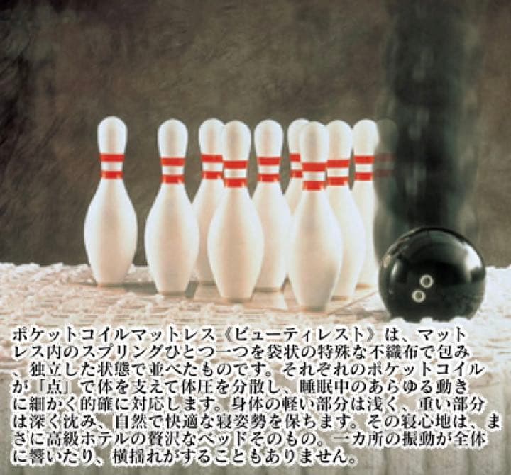 シモンズ　ダブルベッド　引出付き　フレーム+マットレス