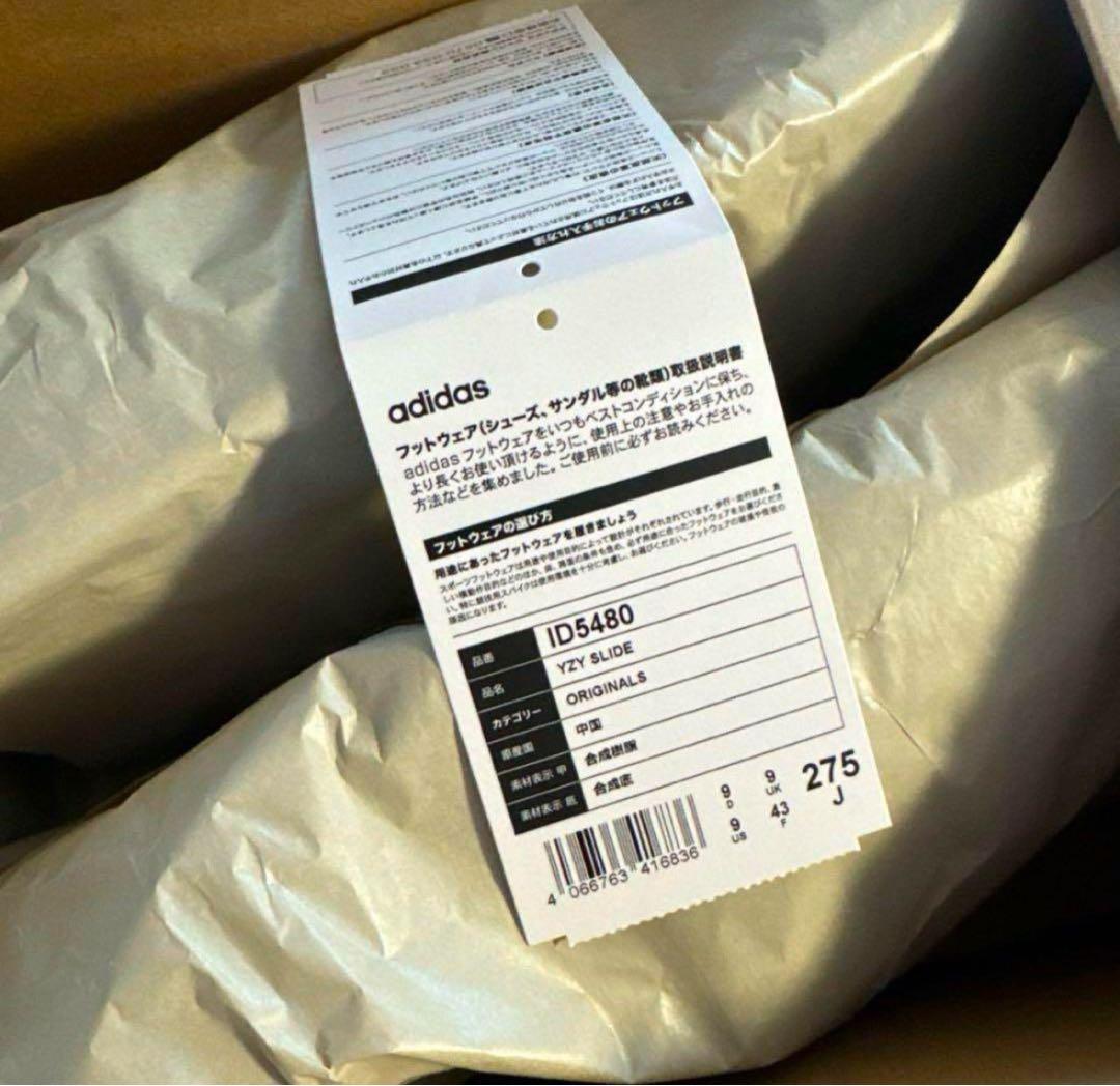 靴 ADIDAS YEEZY SLIDE SALT ID5480 26.5