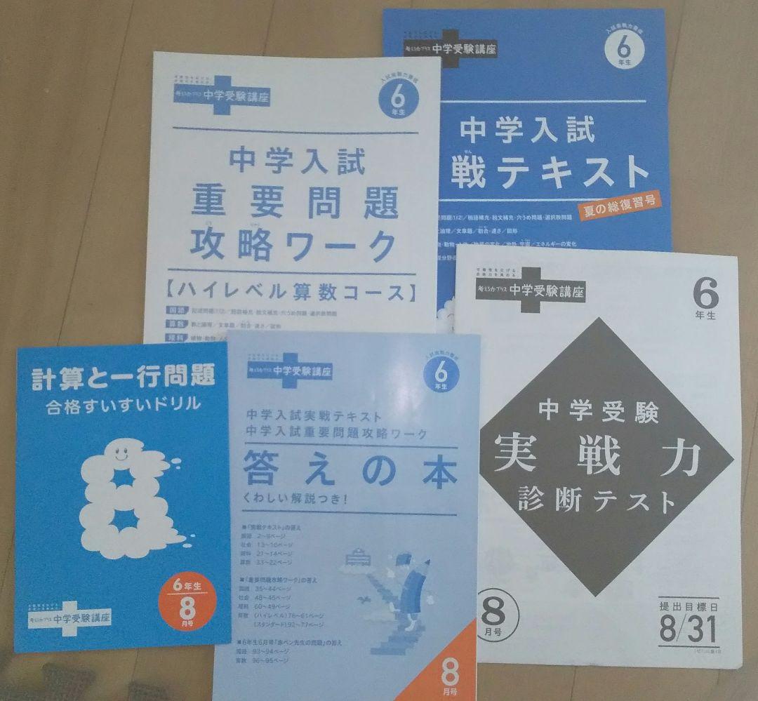 Hana様まとめセット②