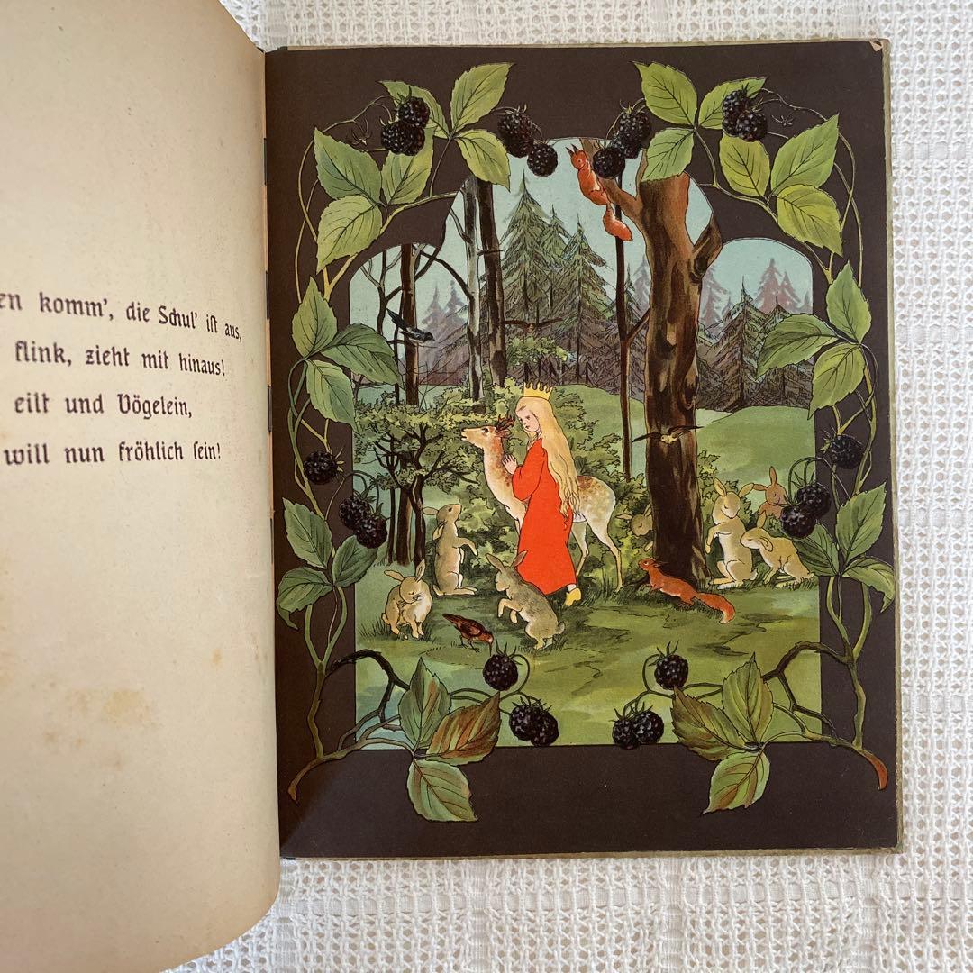 グスル お取り置き　8/16