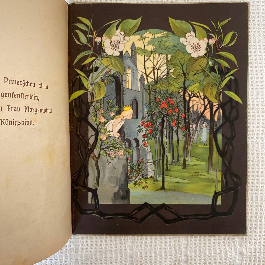 グスル お取り置き　8/16